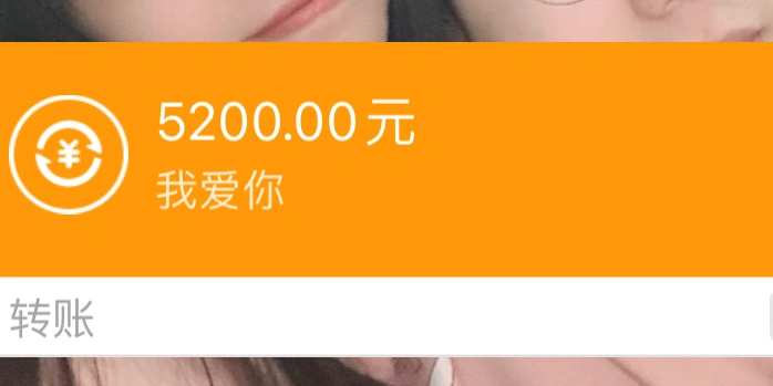 支付宝男朋友转账要不要收转账 (快来～快来～当你男朋友给你转账，你不好意思收的情况下，你得尝试一下明里暗里的告诉他支付宝转账不需要手动确认我男朋友现在就是每次转账都是直接支付宝转账根本不需要我确认，钱就自动到账了避免了各种尴尬)-喵神素材库