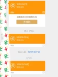 转账上限钱王总(昨天转账上限了，今天王总一起床就转账了)-喵神素材库