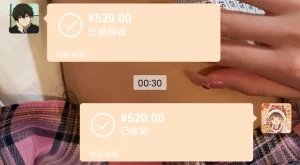 转账男朋友爱情钱(接到大方转账男宝了)-喵神素材库
