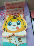 过年，红包，钱(虎年快乐！！！)-喵神素材库