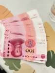 过年，钱，压岁钱，红包(结婚第一年，还没过年婆婆就把压岁钱和过年买东西的钱送来了)-喵神素材库