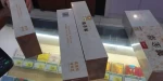 3购物香烟黄金叶(凡事皆有可能，永远别说永远。 )-喵神素材库