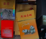 香烟吸烟(被我遗弃在抽屉里了 留下你们最爱的口粮烟吧)-喵神素材库