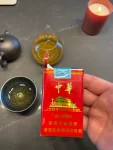 3喝茶烟泡茶紫砂( 听说烟和茶更配)-喵神素材库