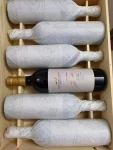 2红酒珍藏罗伯特蒙大维喀龙园珍藏赤霞珠2016年(就做一阵风吧，有温柔也有英勇)-喵神素材库