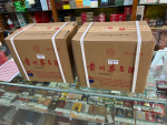 3白酒烟贵州茅台(买两箱)-喵神素材库