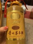 3美食海鲜龙虾茅台(龙虾 那必须开一瓶 )-喵神素材库