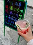 3酒吧喝酒调酒氛围感天津dizzy circle(晚上在海河边散步 发现河边有个露天鸡尾酒摊位看上去很不错 而且特调的名字也都)-喵神素材库