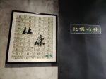 红酒酒杯松茸杜康(松茸和葡萄酒绝配)-喵神素材库