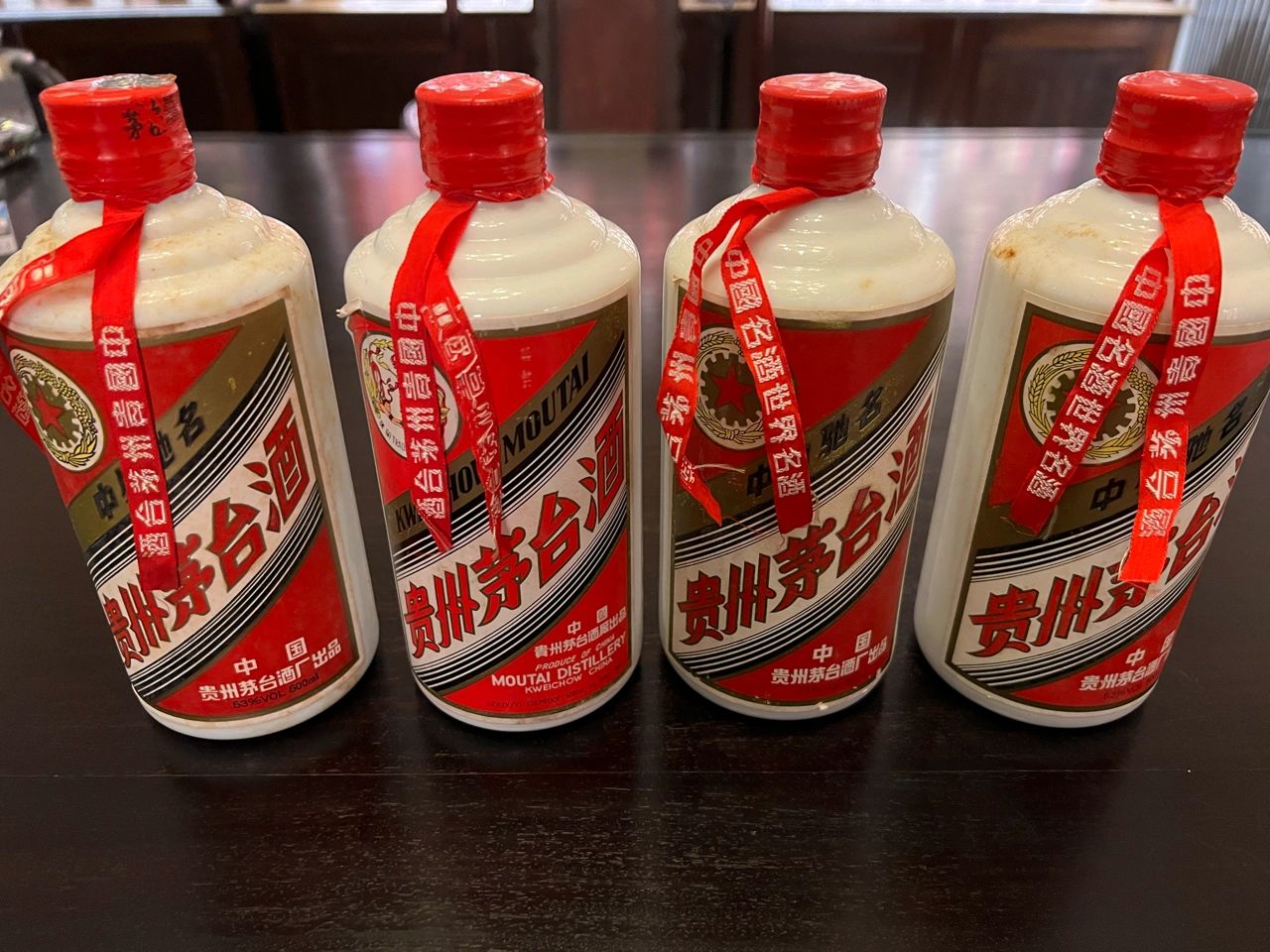4贵州茅台酒14白酒喝酒品酒( 一起喝酒)-喵神素材库
