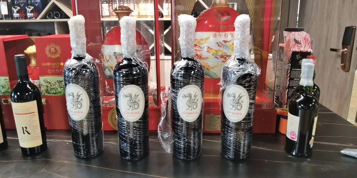 红酒葡萄酒高端上档次(龙，收到！开心 )-喵神素材库