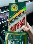 3收到礼物购物白酒贵州茅台(你中了吗？壬寅呼啸，虎年生肖酒到手啦！ )-喵神素材库