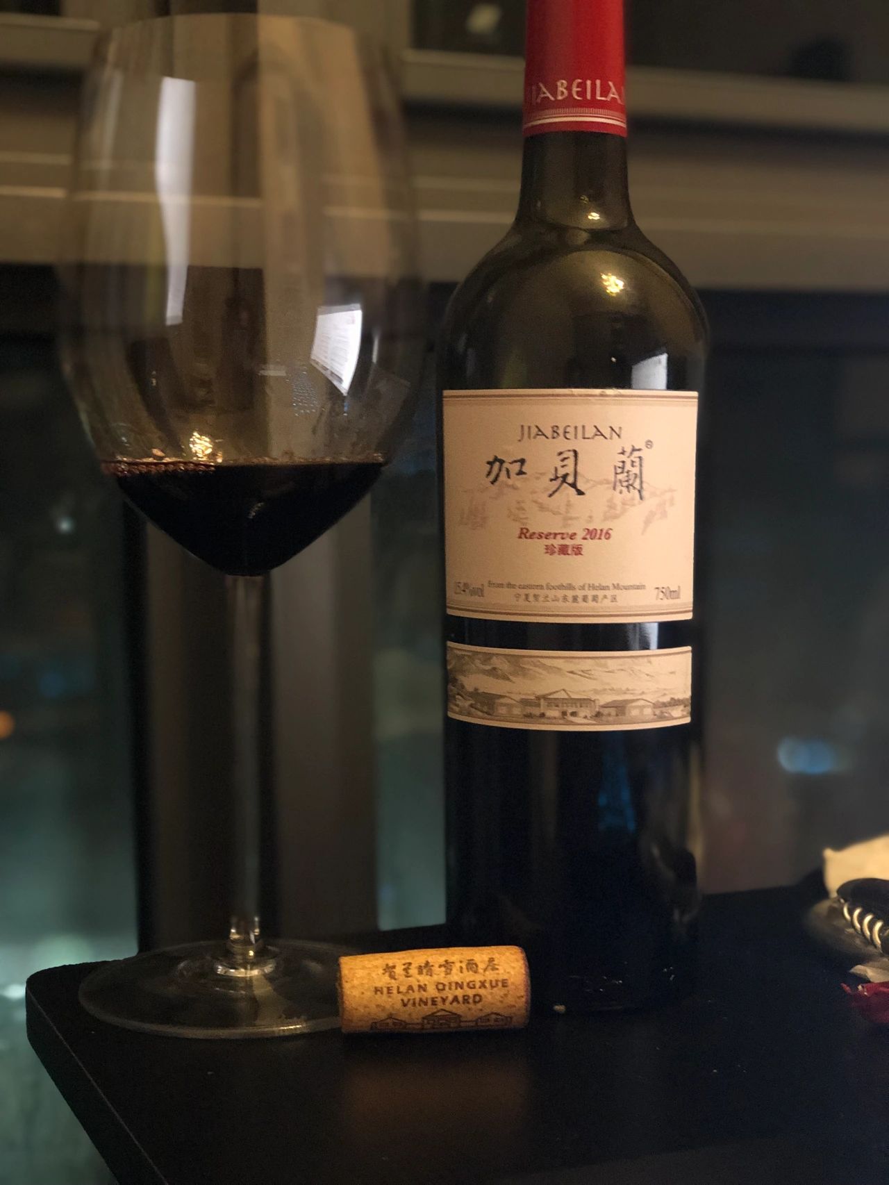 6酒品酒红酒(各方面都不错 酒精感偏高 喝过最好喝的中国红酒之一 )-喵神素材库