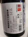 喝酒红酒葡萄酒(葡萄酒)-喵神素材库