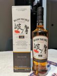3喝酒洋酒威士忌波摩威士忌(也许我喜欢消毒水的味道 )-喵神素材库