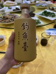 4钓鱼台白酒红酒聚会应酬(一起喝酒)-喵神素材库