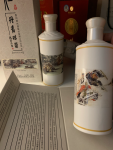 3白酒茅台丹青殊荣( 开一瓶)-喵神素材库