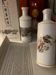 3白酒茅台丹青殊荣( 开一瓶)-喵神素材库