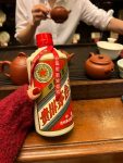 4贵州茅台酒白酒喝酒品茶(我的十八岁，饮茶亦饮酒)-喵神素材库