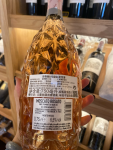 酒百格丽起泡酒(如果你来访我，我不在，请和我门外的花坐一会儿，它们很温暖，我注视它们很多日子了。)-喵神素材库