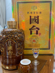 白酒国台贵州酱香酒  (其实很多时候，你并不需要做什么，真诚即可)-喵神素材库