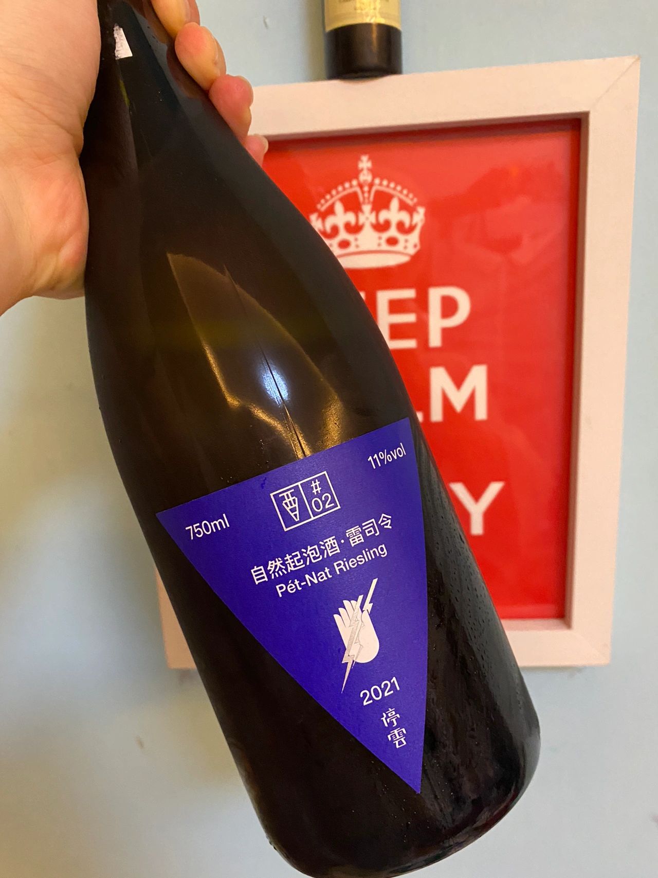 4雷司令气泡酒喝酒品酒(开瓶气泡很足，喝起来梨子的味道超浓)-喵神素材库
