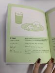 3阅读读书书籍«精酿啤酒小百科»(啤酒和美食就像是一对天生的情侣)-喵神素材库