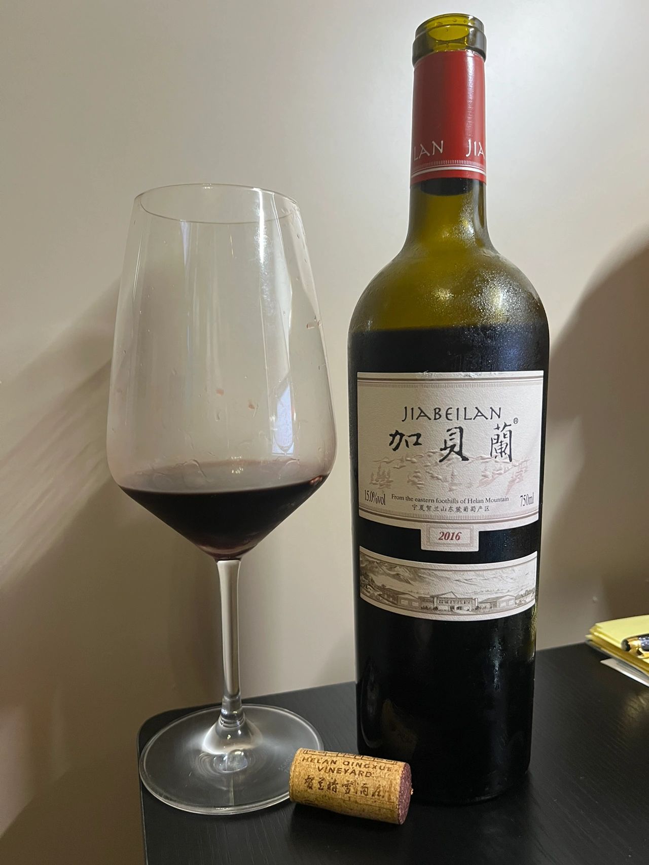 4酒红酒葡萄酒酒杯品酒(我希望自己也是一颗星星。如果我会发光，就不必害怕黑暗。如果我自己是那么美好，那么一切恐惧就可以烟消云散。于是我开始存下了一点希望。)-喵神素材库