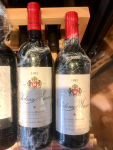 3红酒睦纱古堡1981年11年葡萄酒( 珍藏)-喵神素材库