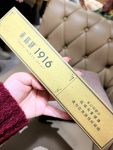 黄鹤楼烟送礼物收到礼物雪茄(还不错 )-喵神素材库