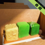 2星巴克小蛋糕甜品手(这也太好吃啦～\\t)-喵神素材库