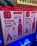 七夕活动策划推文策划方案店铺暖场派对策划  (你我素未谋面，心动是我给你的第一份礼物)-喵神素材库