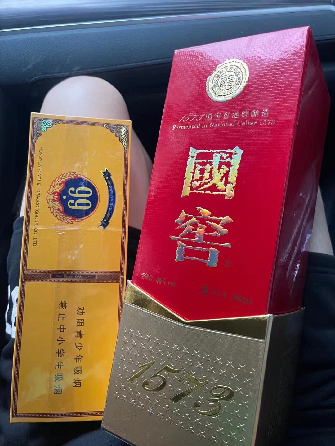 4国窖1573大重九香烟喝酒兄弟聚会酒局( 喝酒日常)-喵神素材库