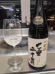 4十四代清酒喝酒红酒朋友聚会(今夜来一杯微醺酒)-喵神素材库