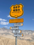 3旅游徒步盘龙古道  ( 在帕米尔高原徒步了12公里！)-喵神素材库