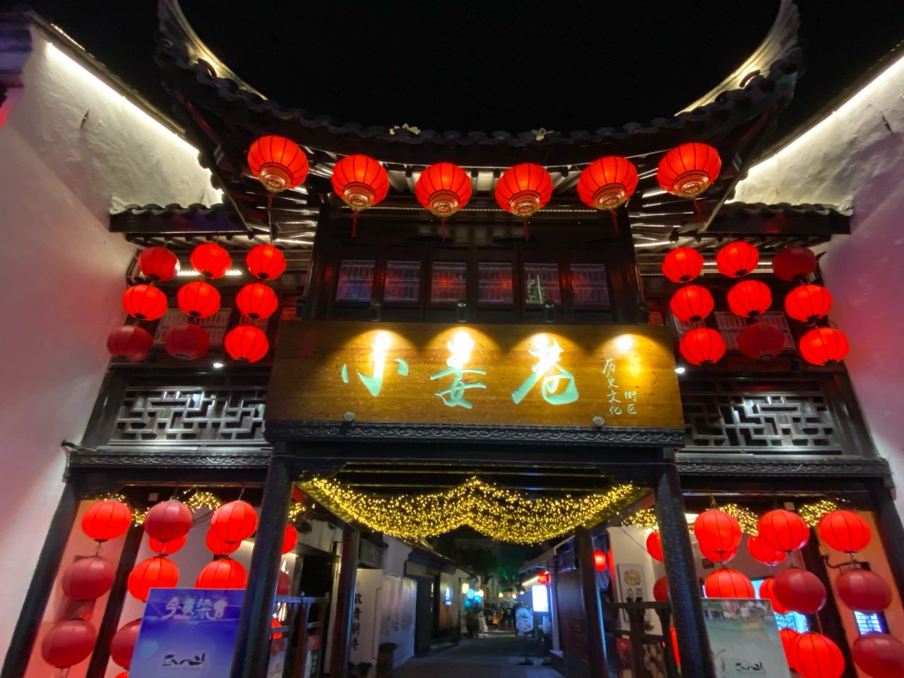3旅游景点古街摄影无锡小娄巷历史文化街区(藏在闹市中文化底蕴深 )-喵神素材库