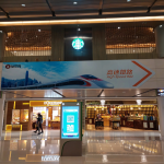 地铁站商场旅游灯光(环境不错)-喵神素材库
