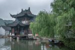 3旅游景点风景拍照摄影绍兴柯岩风景区(绍兴历史上并无鲁镇这个小镇，只因鲁迅先生，造了一座黄粱一梦。)-喵神素材库