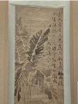 3旅游展会看展艺术展绍兴徐渭艺术馆(一早去看了展。今年又刚好是徐渭诞辰500周年，100余件书画真迹绍兴故乡集结，见证城市变化真是种奇妙体验。)-喵神素材库