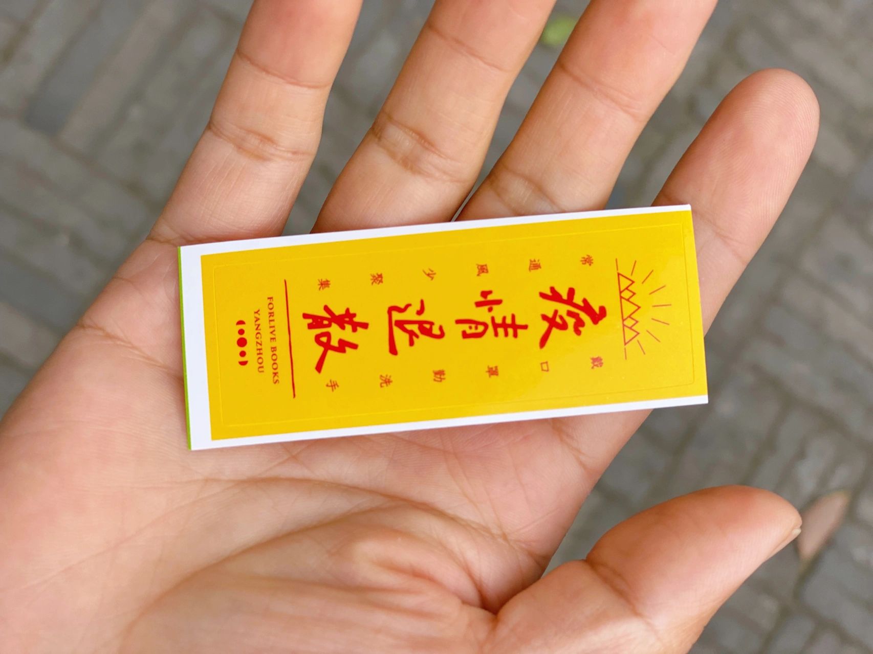3旅游度假景点风景扬州( 烟花三月下扬州，我是不是月份不对)-喵神素材库