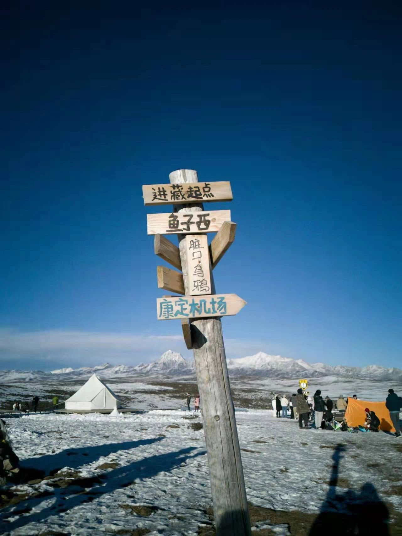 旅游风景拍照帐篷雪(一起去旅游)-喵神素材库