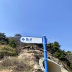 风景摄影拍照旅游(我看见白日梦的尽头是你从此天光大亮你是我全部的渴望与幻想)-喵神素材库