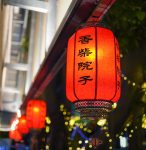 4东莞鳒鱼洲文创园露营音乐夜景(东莞创意园  )-喵神素材库