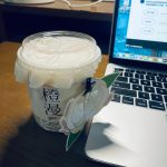 饮品加班笔记本(橙漫确实还不错哈 很清爽的味道 )-喵神素材库