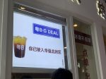 3旅游出差高铁行李箱下午茶咖啡甜点深圳华强北咖啡(咖啡店老板人又帅又善良，今天逛街带着行李实在不方便，放在咖啡店寄存了一天，碰到又帅人又好的老板一定要多捧场，走时也要打包一杯咖啡带着)-喵神素材库