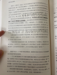 读书学习阅读感想笔记(“如果不想承担被抛弃的风险，那就应该选择单身”说的就是像我这样的胆小鬼吧。\\t)-喵神素材库