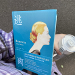 看书阅读学习(办公室看了一下午的书 )-喵神素材库