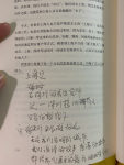 读书学习阅读感想笔记(\\t不管是上海还是其他大城市，每个异乡人身处他乡一定是满身热血的拥抱了梦想去了现在的这座城，希望我们最后能品尝到梦想的果实，和那个你最想把收获分享给他她的那些个人。)-喵神素材库