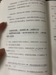 读书学习夜读(做不到人人都喜欢，至少做到让自己喜欢。)-喵神素材库