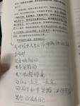 读书学习阅读感想笔记(宽恕的不是他人，我只是在为自己更好的活着罢了。)-喵神素材库